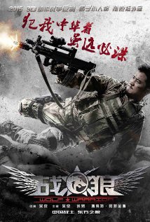 Wolf Warrior full Movie Download free in hd