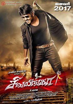 Sivalinga (2017) full Movie Download free in Hindi Dubbed