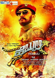 Hebbuli (2017) full Movie Download free in Hindi Dubbed