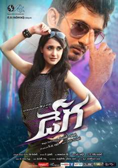 Dega (2014) full Movie Download Free in Hindi dubbed