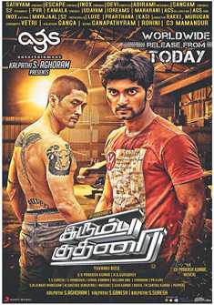 Irumbu Kuthirai (2014) full Movie Download free Hindi dubbed