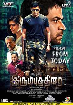 Irumbu Thirai (2018) full Movie Download free in Hindi dubbed