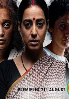 Posham Pa (2019) full Movie Download free in hd