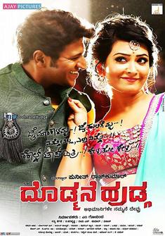 Doddmane Hudga (2016) full Movie Download Free Hindi Dubbed HD