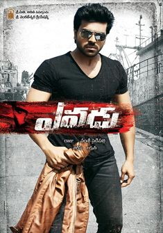 Yevadu (2014) full Movie Download Free in Hindi Dubbed HD