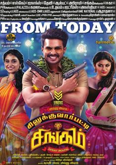 Silukkuvarupatti Singam (2018) full Movie Download Free Hindi Dubbed HD