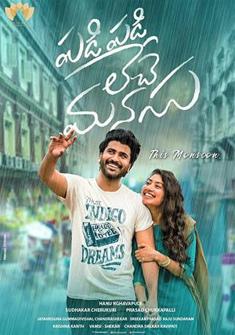 Padi Padi Leche Manasu (2018) full Movie Download Free in Hindi HD