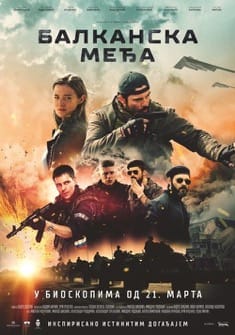 The Balkan Line (2019) full Movie Download free in dual audio hd