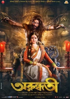 Arundhati (2009) full Movie Download free in hindi dubbed hd