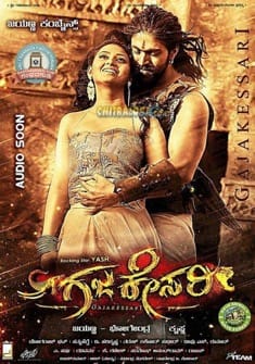 Bicchugatthi (2020) full Movie Download Free in Hindi Dubbed HD