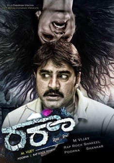 Raa Raa (2018) full Movie Download Free in Hindi Dubbed HD