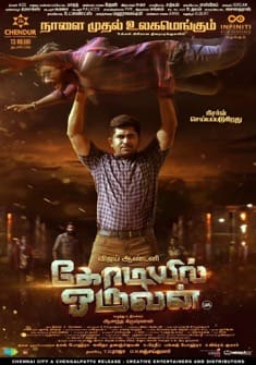 Kodiyil Oruvan (2021) full Movie Download Free in Hindi Dubbed HD