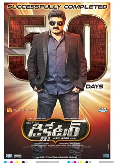 Dictator (2016) full Movie Download Free in Dual Audio HD