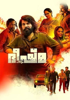 Bheeshmaparvam (2022) full Movie Download Free in Hindi Dubbed HD