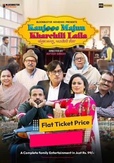 Kanjoos Majnu Kharchili Laila (2023) full Movie Download Free in HD