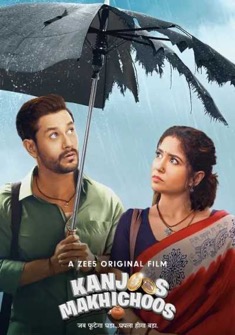 Kanjoos Makhichoos (2023) full Movie Download Free in HD