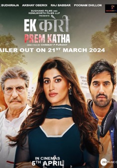 Ek Kori Prem Katha (2023) full Movie Download Free in HD