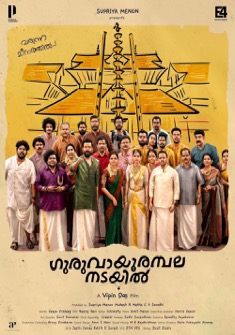 Guruvayoor Ambalanadayil (2024) full Movie Download Free in Dual Audio HD