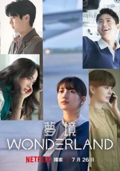 Wonderland (2024) full Movie Download Free in Dual Audio HD