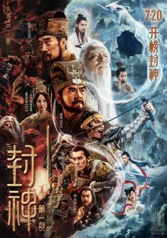 Creation of the Gods I (2023) full Movie Download Free in Dual Audio HD