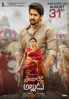 Sailaja Reddy Alludu (2018) full Movie Download Free in Hindi Dubbed HD