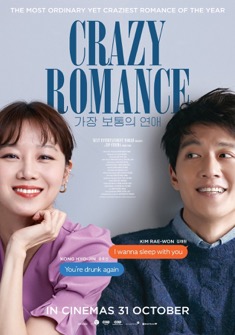 Crazy Romance (2019) full Movie Download Free in Dual Audio HD